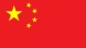 China icon