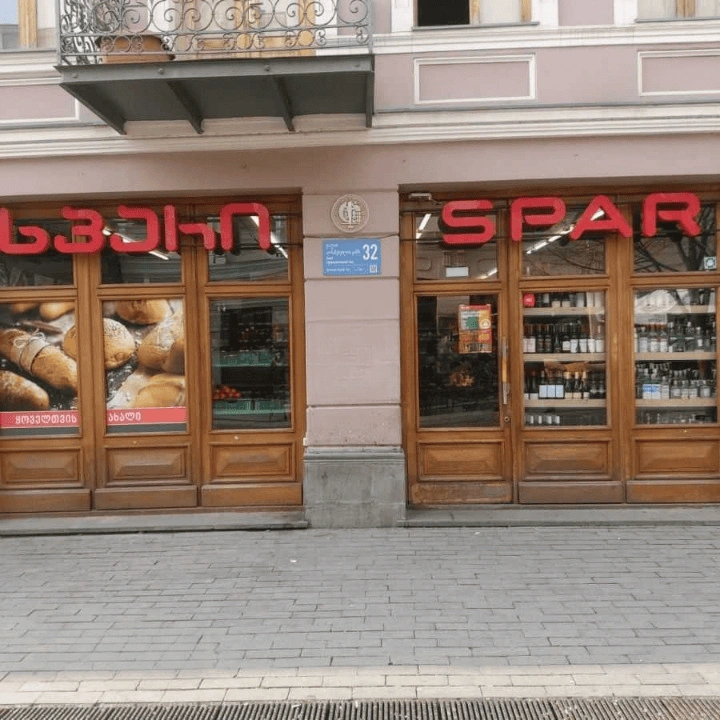 Commercial real estate in Chugureti