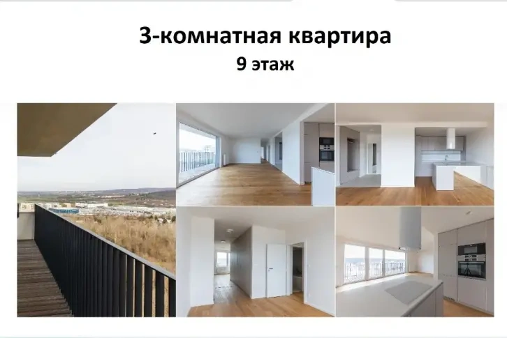 Apartamento con vistas panorámicas en Bratislava