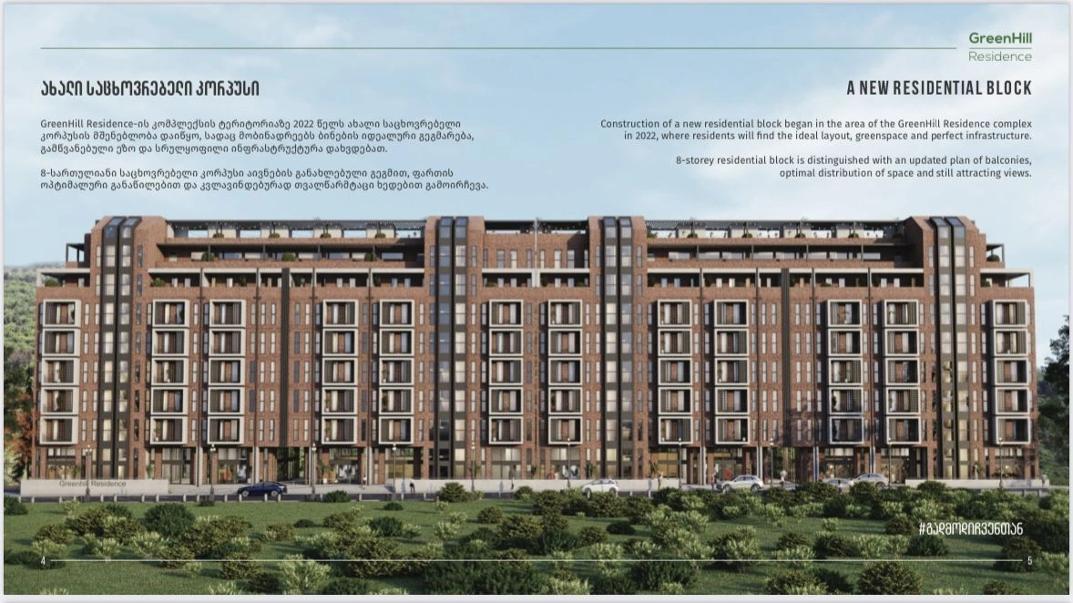 Квартиры в Тбилиси за $113k ✅ жилье в Грузии