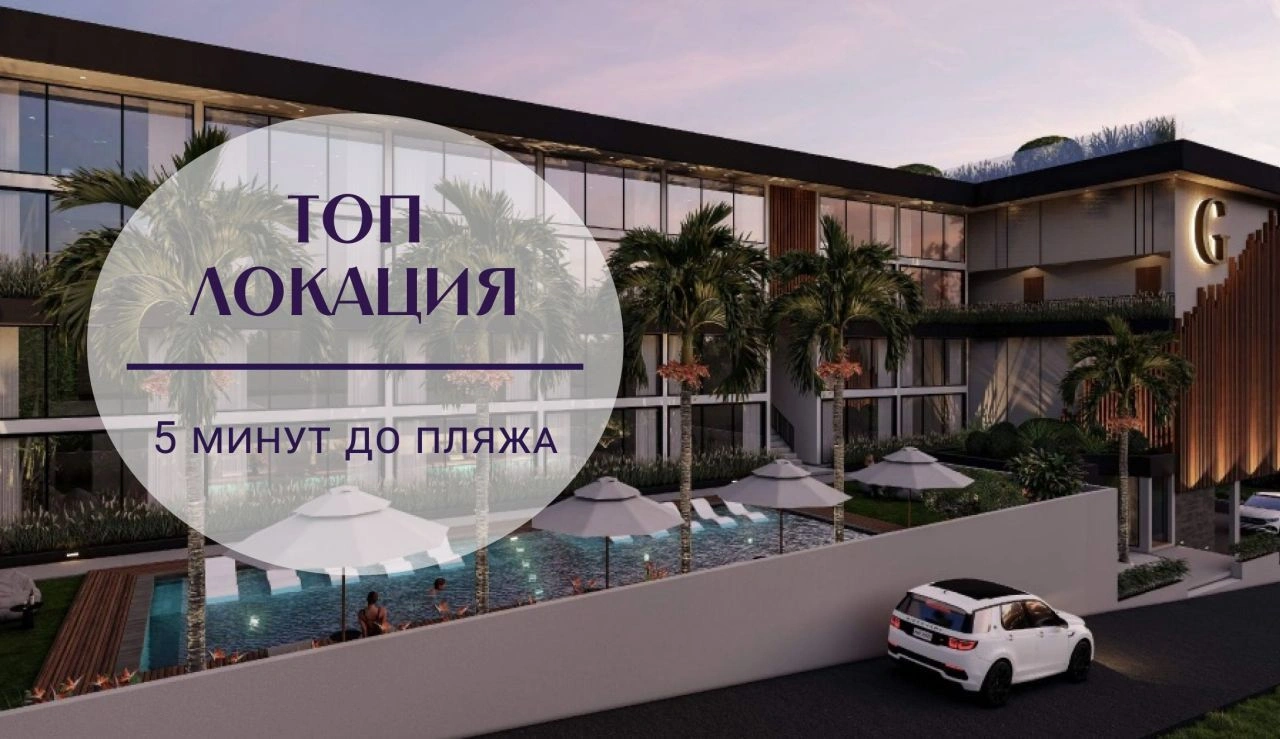 Appartement à Bali 82 m2 à 5 mètres de la mer à Ubud