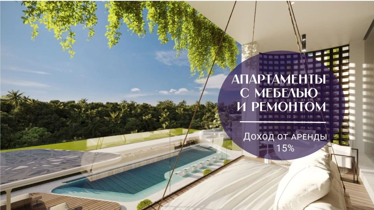 Luxury apartment 96 m2 in Ubud, Bali