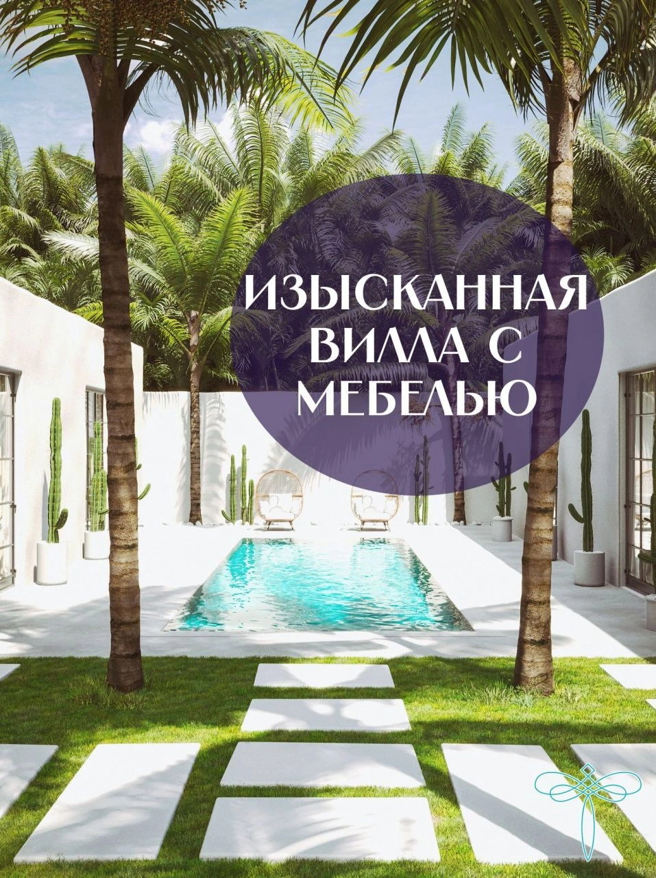 Villa in the picturesque area of Ungasan, Bali