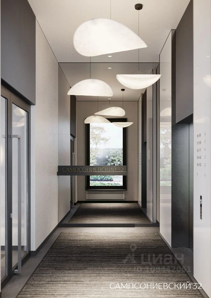 Modern complex in St. Petersburg Russia