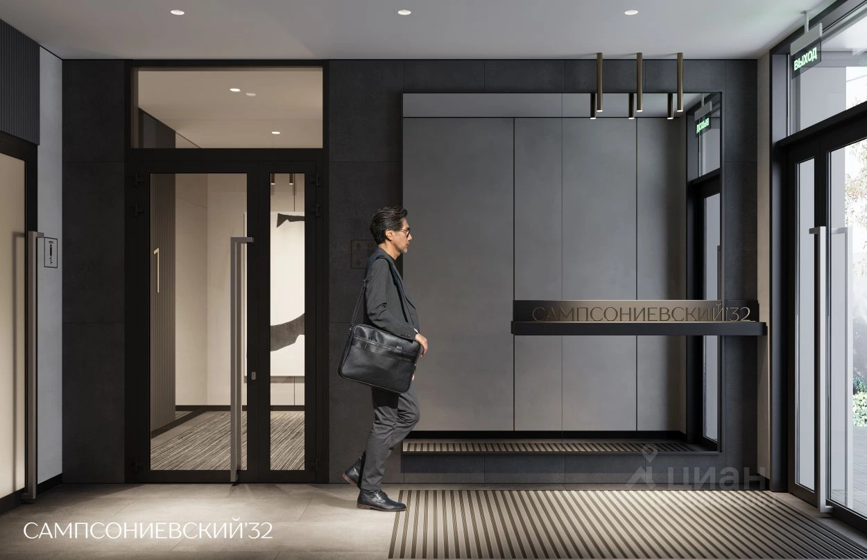 Modern complex in St. Petersburg Russia