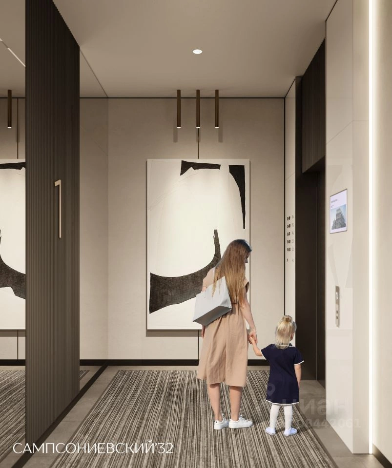 Modern complex in St. Petersburg Russia