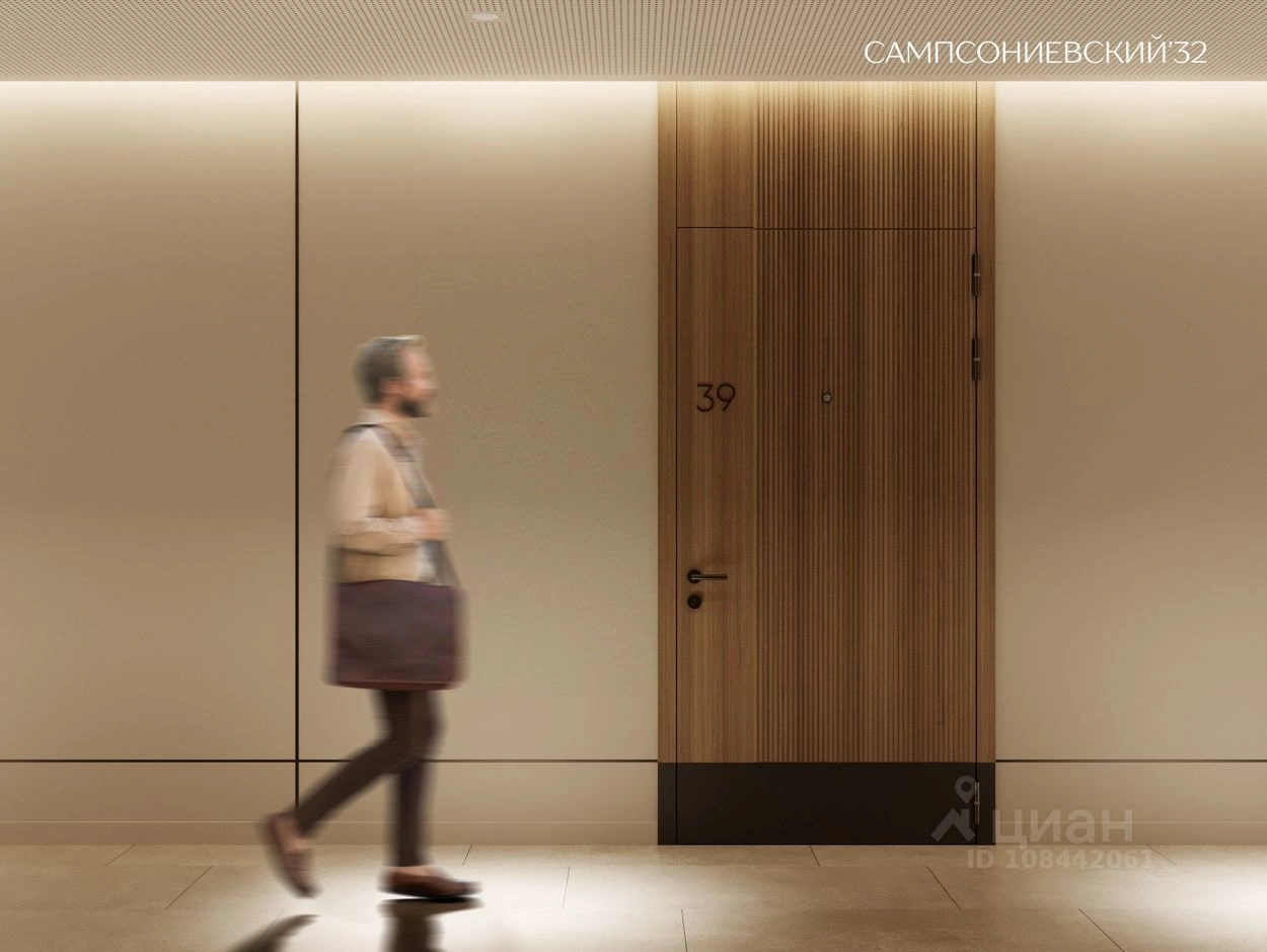 Modern complex in St. Petersburg Russia