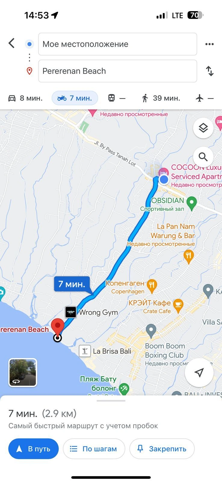 Very cozy 1+1 villa near the beach