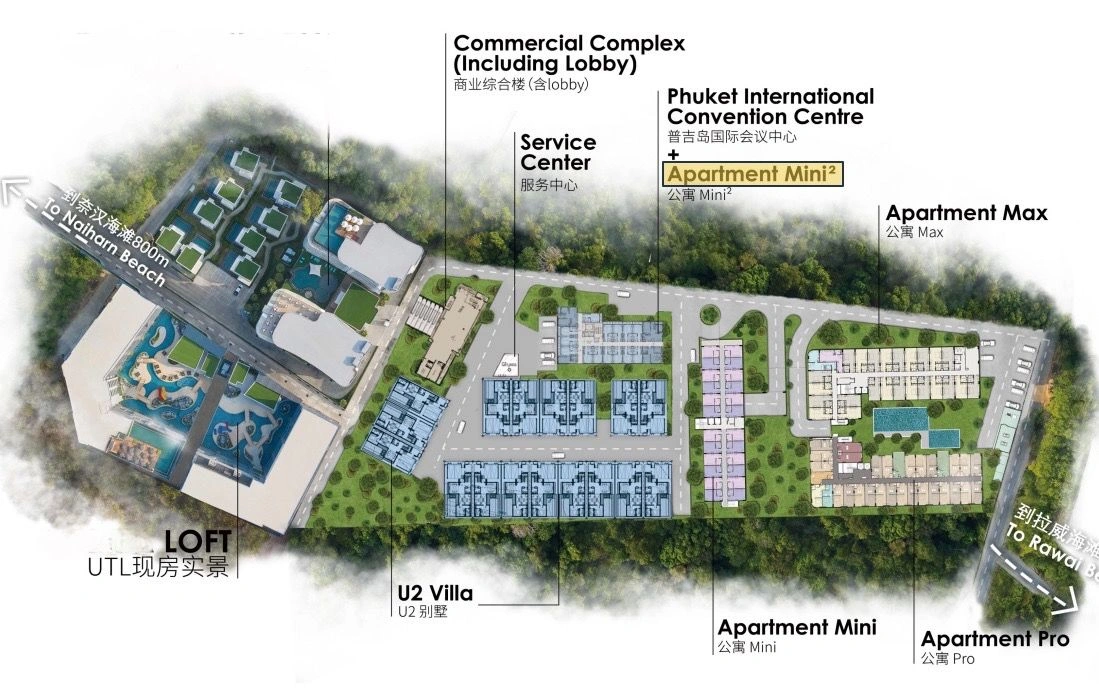 Complex between Nai Harn and Rawai beaches of Phuket