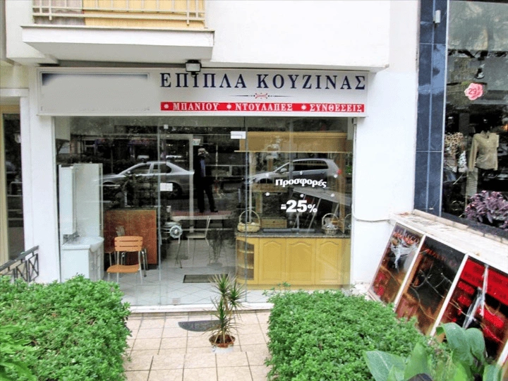 Furniture shop in Athens
