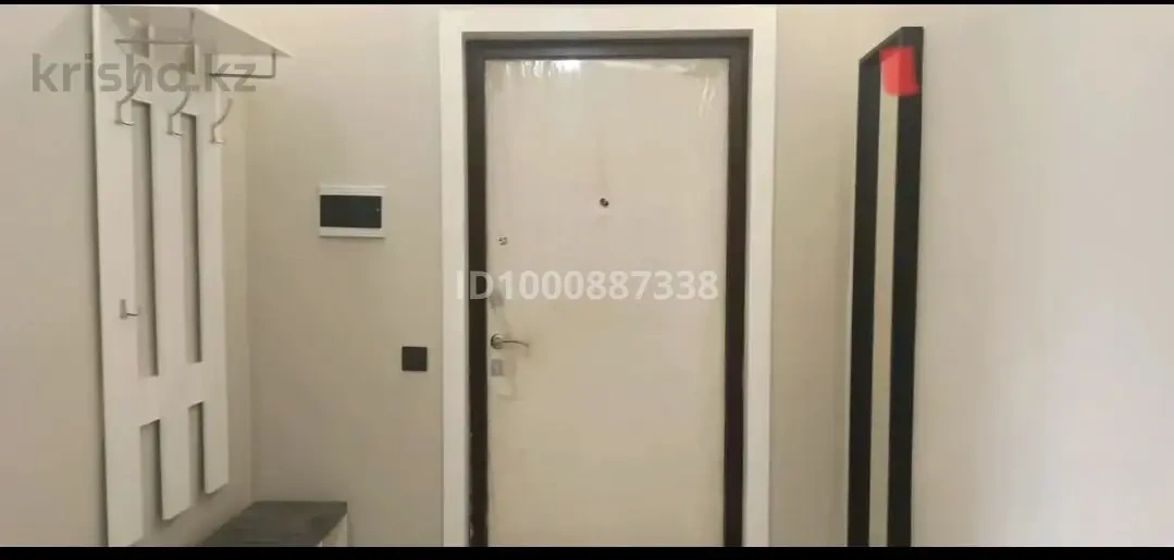 哈萨克斯坦 阿斯塔纳 78 m² 舒适公寓