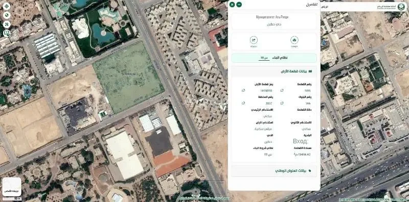 Riyad, Suudi Arabistan'da benzersiz geliştirme arazisi