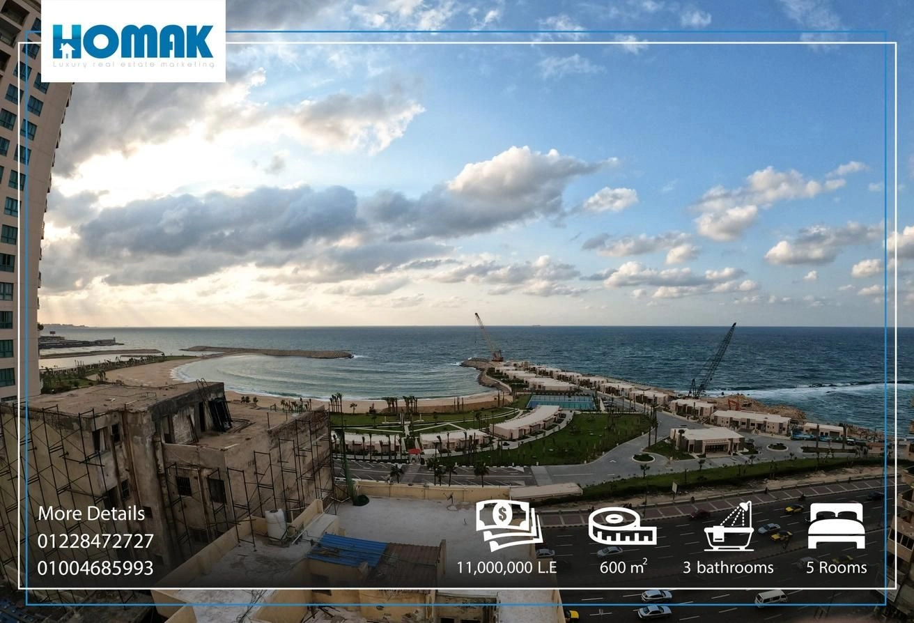 شقة فسيحة بمساحة 600 m² في الإسكندرية، مصر