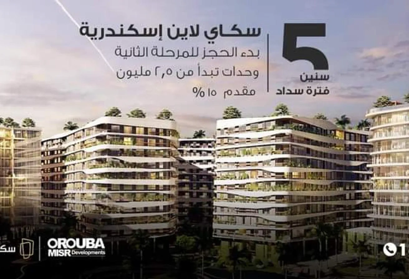 Modern villa 275 m2 in Alexandria, Egypt