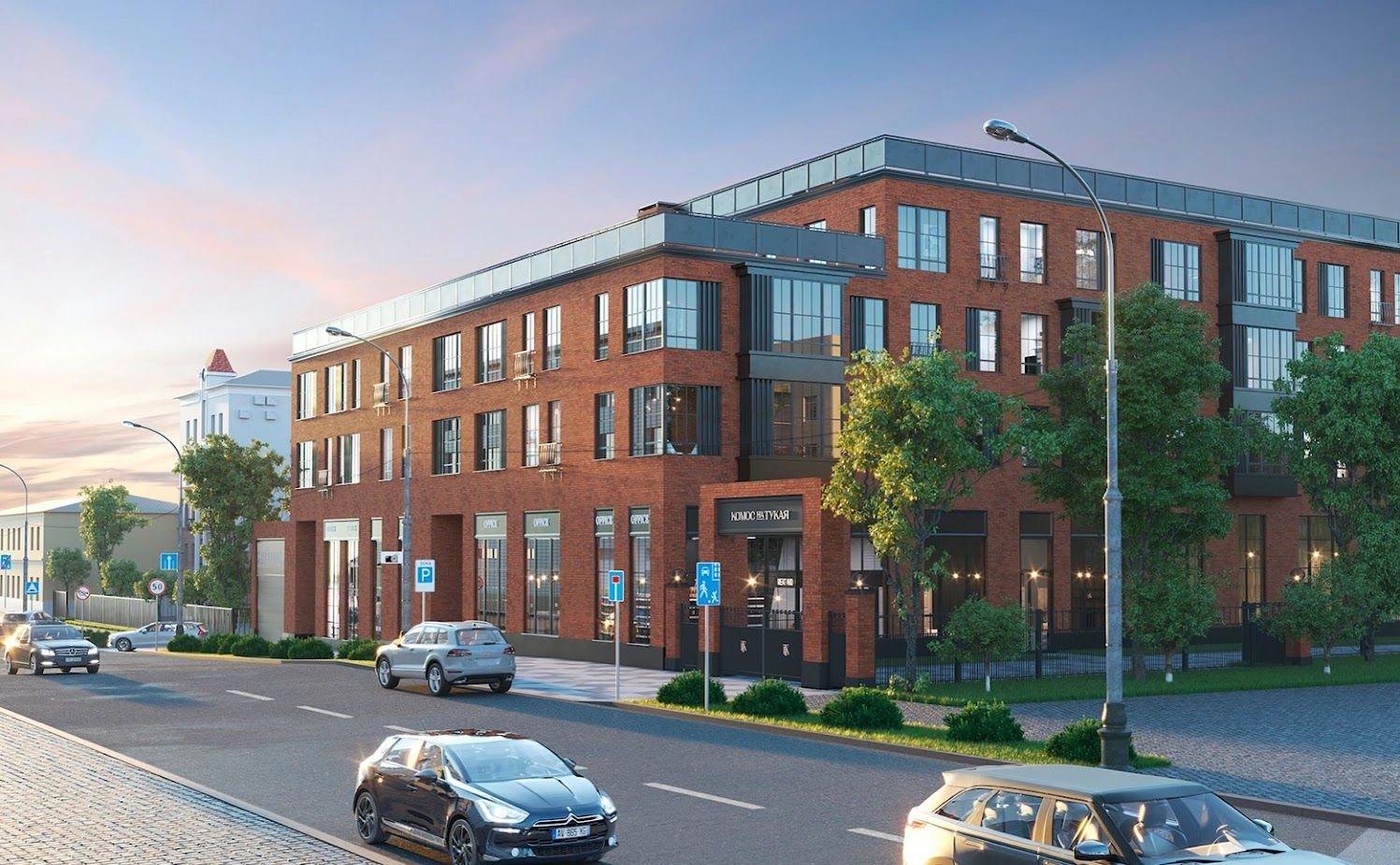 Résidence dans le centre historique de Kazan