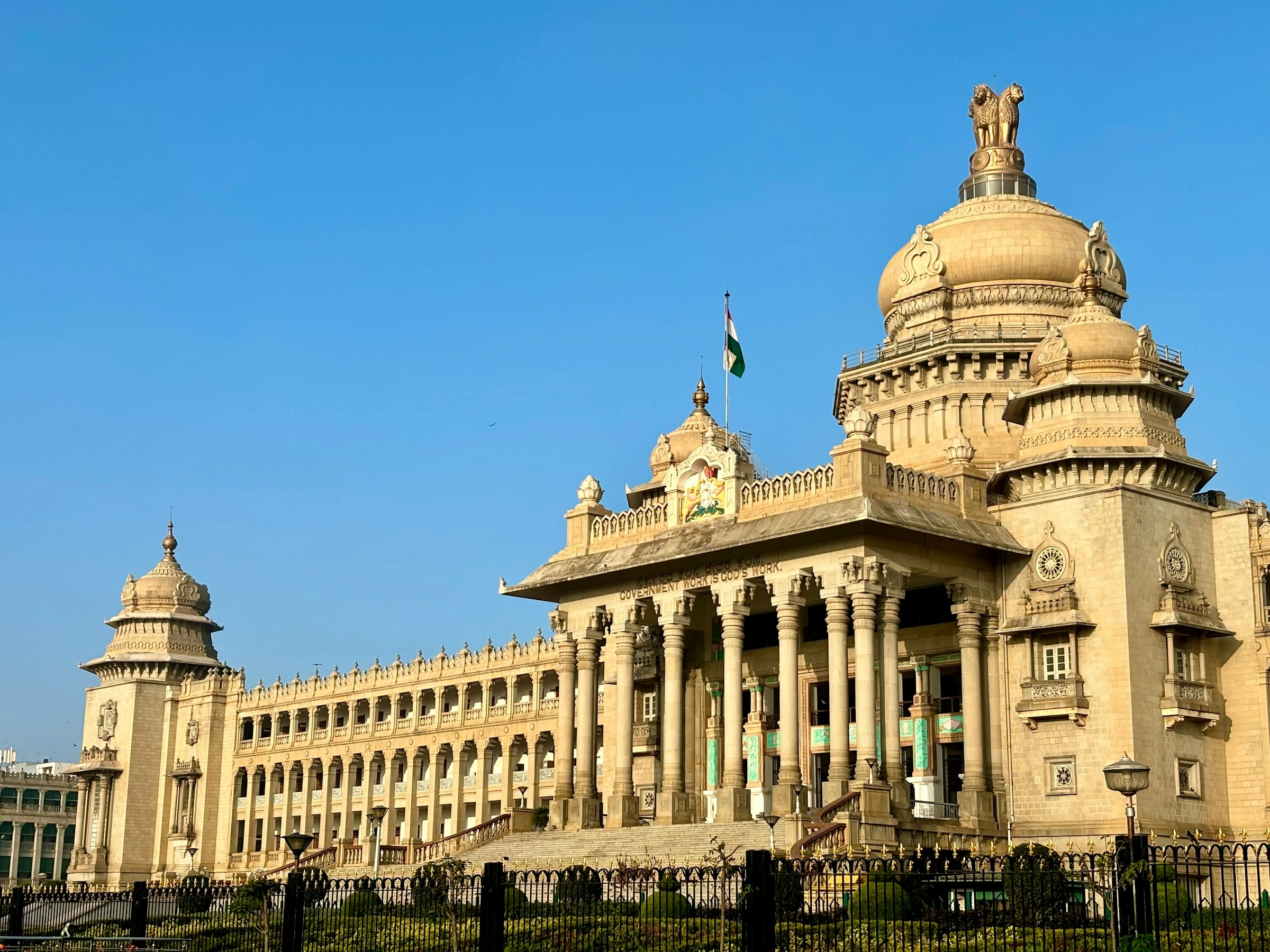 image city बेंगलुरु