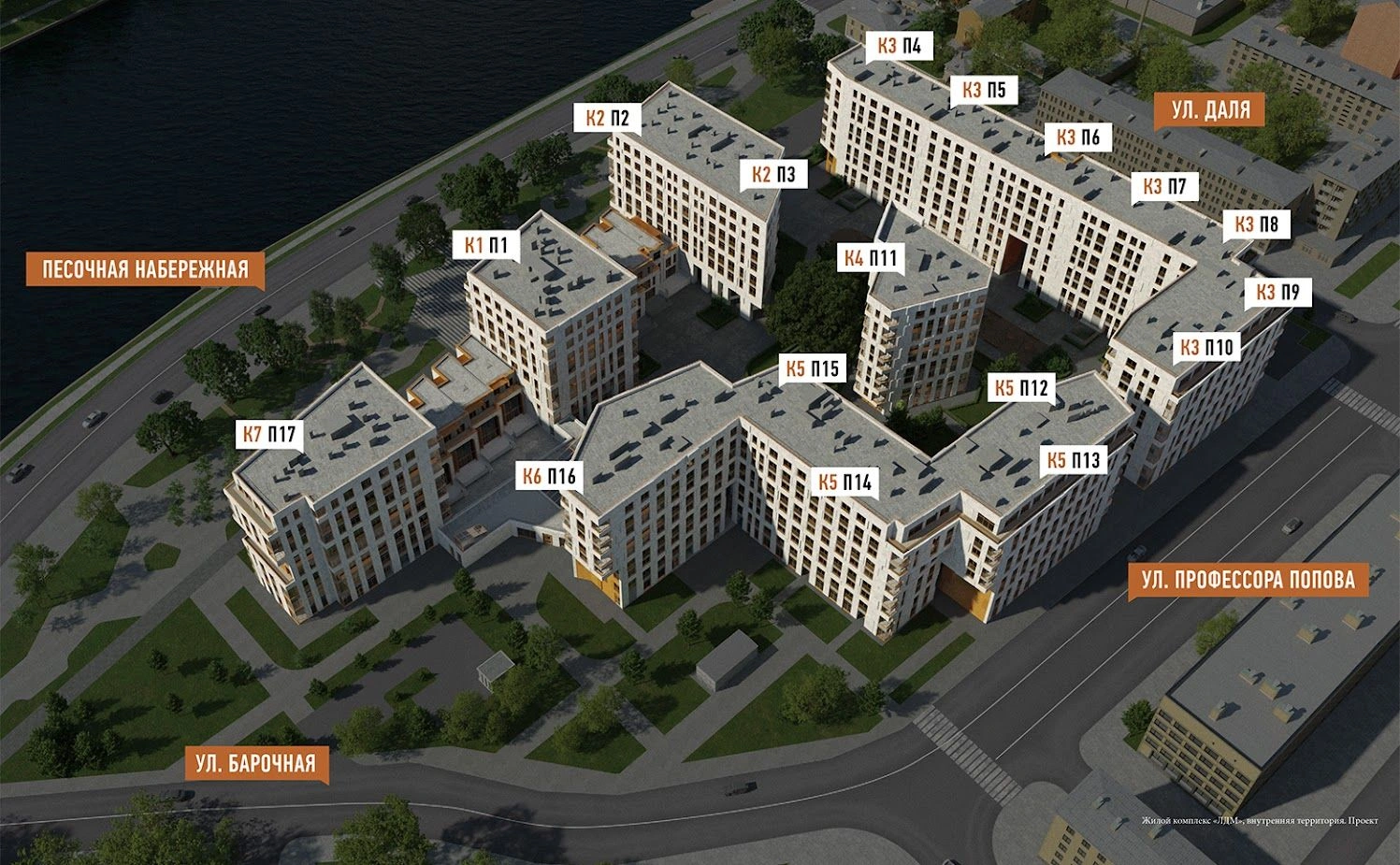 A premium residential complex Aptekarsky Islan