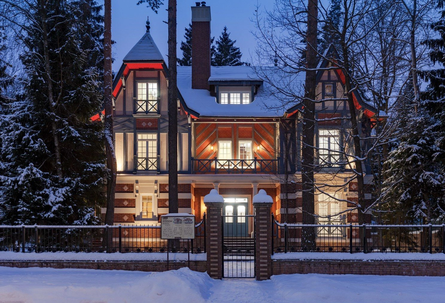 منزل ريفي متميز