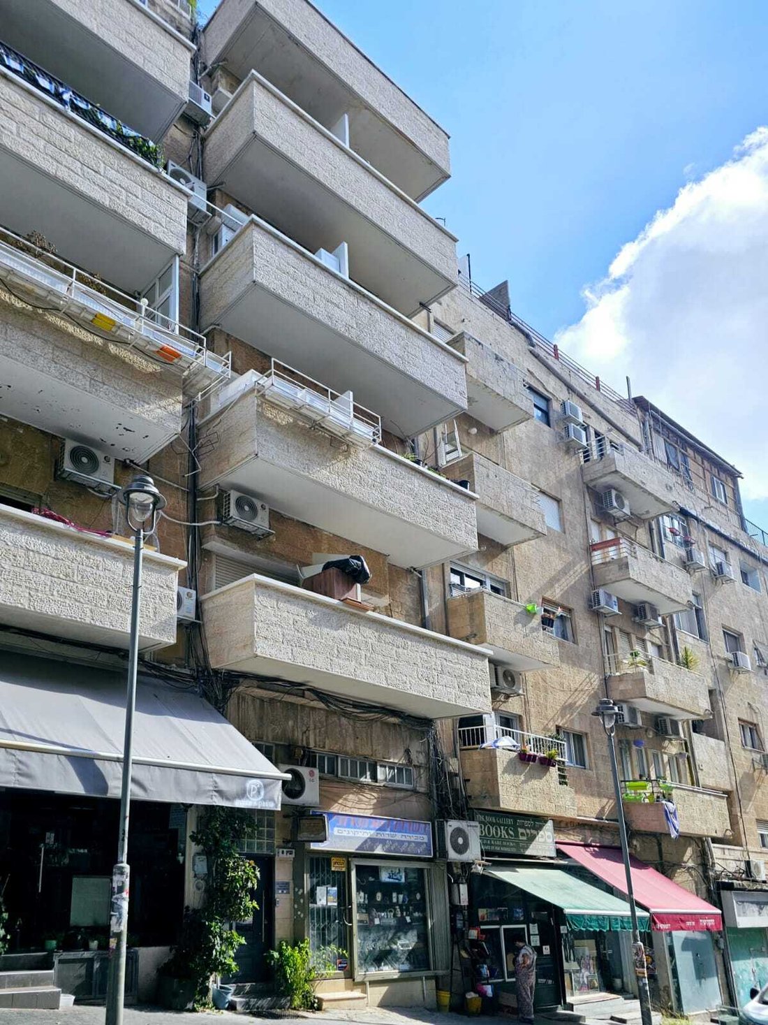Appartement confortable 1+1 à Jérusalem, Israël